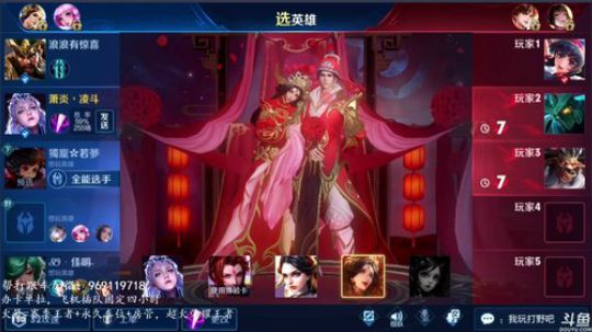 万场国服露娜 30星排位 2019-08-17 15点场