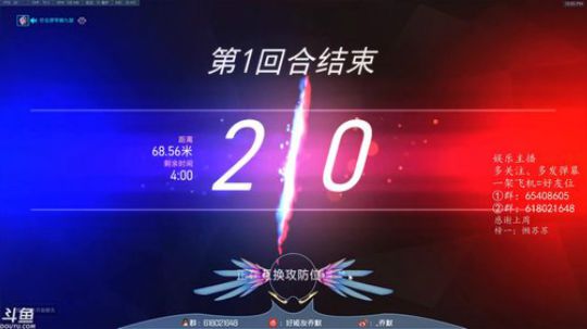 天天打快速 2019-08-15 21点场