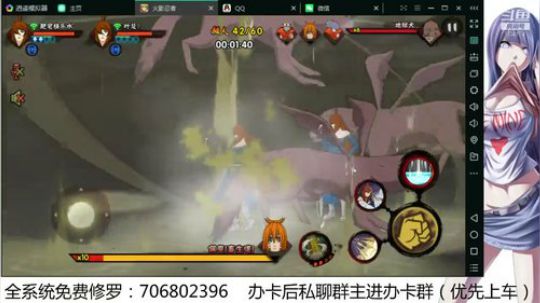 免费佩恩修罗 2019-08-15 19点场