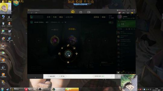 【老葱】峡谷之巅冲钻二！ 2019-08-17 17点场