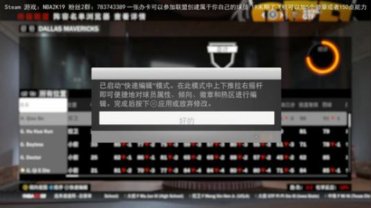 08罗斯公牛王朝来了，12点后 2019-08-16 22点场