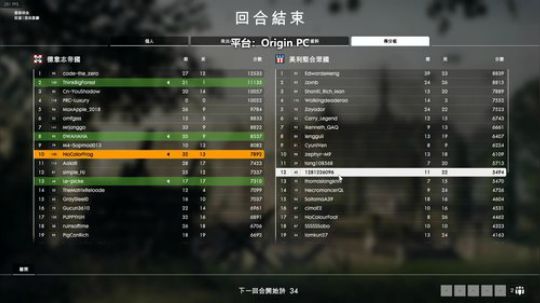 RPGseven发布了一个斗鱼视频2019-08-17