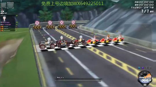 回放