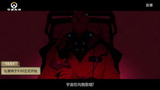直播：大师巡回赛首尔站-Day2 2019-08-17 08点场