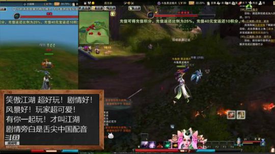匠人之心！黑龙！冲！冲！ 2019-08-16 21点场