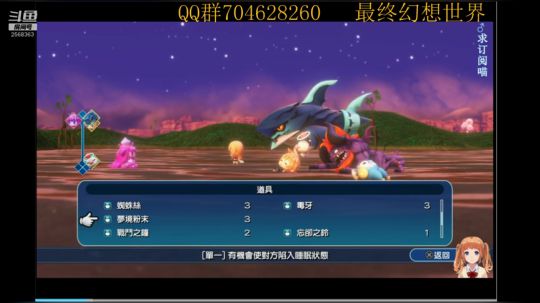 菜鸡主播在线翻车！！！ 2019-08-16 16点场