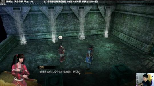 【博哥】天命奇御，捅咕捅咕！ 2019-08-17 14点场
