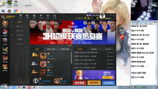 旧欢若梦灬发布了一个斗鱼视频2019-08-17