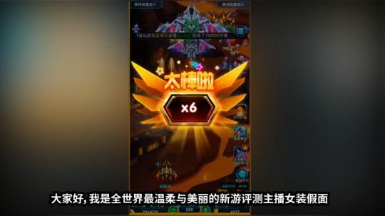 飞机大战2 爽快刷子弹 精品三消手游