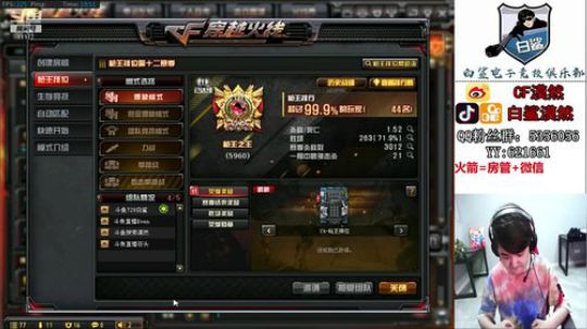 顺其自然吧 11112 2019-08-16 19点场