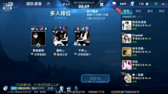 国服李白排位 死超过3次请说我fw 2019-08-16 21点场