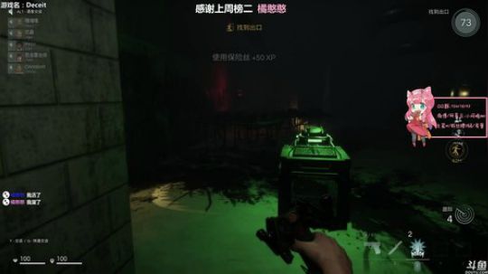 晚晚：单排女武神 2019-08-17 14点场