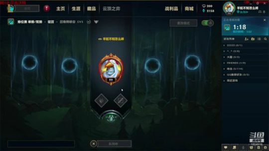 【羊驼】诈尸之驼，亡者归来~ 2019-08-08 11点场