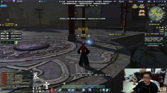 最恶真武~来了来了，晚上好呀！ 2019-08-17 02点场