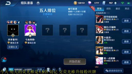 掐鯉吖Ha丶大心崽崽发布了一个斗鱼视频2019-08-17