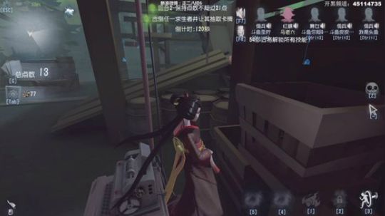 【六神】回来咯 2019-08-16 21点场