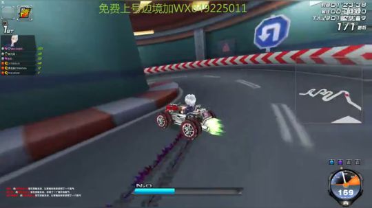 回放