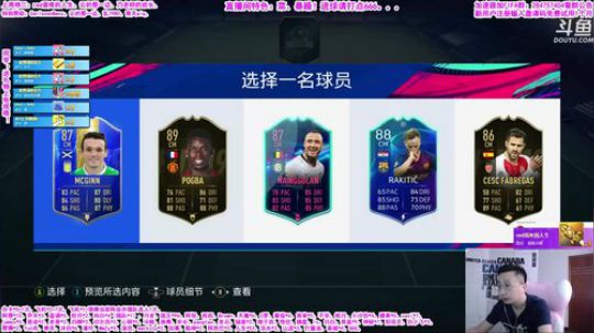 FIFA No.1暴躁流！ 2019-08-17 11点场