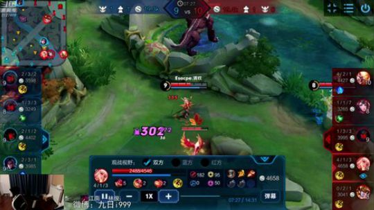 九日：蒜香蒜泥巅峰赛 2019-08-17 18点场