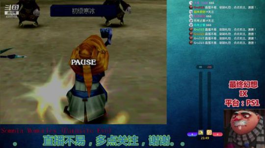 【Gru】纯休闲。点个关注不花钱。。。 2019-08-13 17点场