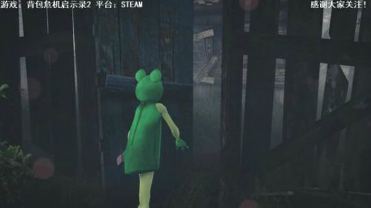 【天津话】背包危机启示录2 2019-08-15 15点场