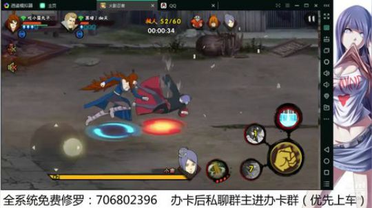 免费佩恩修罗 2019-08-15 15点场