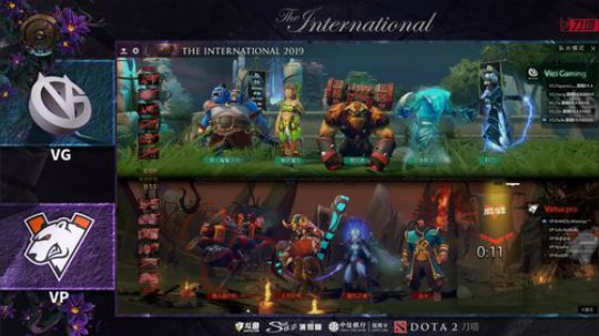 Ti9 小组赛 第二比赛日直播录像 p1
