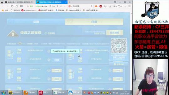 夏东海真的太难了~ 2019-08-17 10点场
