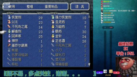 【Gru】纯休闲。点个关注不花钱。。。 2019-08-16 09点场