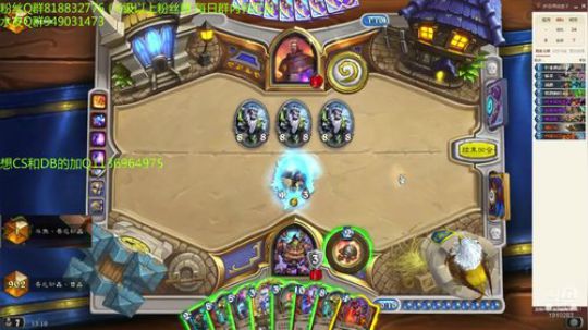 247-防战冲排名 2019-08-17 12点场