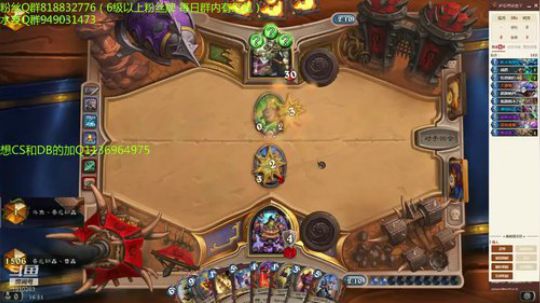 247-防战冲排名 2019-08-17 16点场