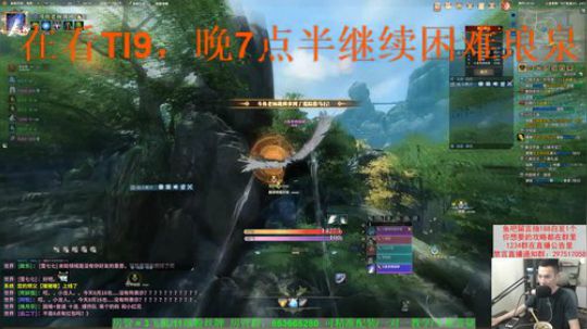 【老杨】团本嗨起来 2019-08-16 17点场