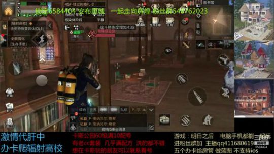 明日之后辐射高校34-37我太难了山穷水尽献祭流