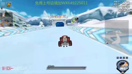 回放