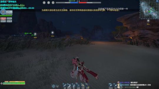 新人主播第一天直播请多关照QAQ 2019-08-16 19点场