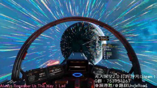 路叔】无人深空已更新500小时大佬带你飞 2019-08-16 09点场