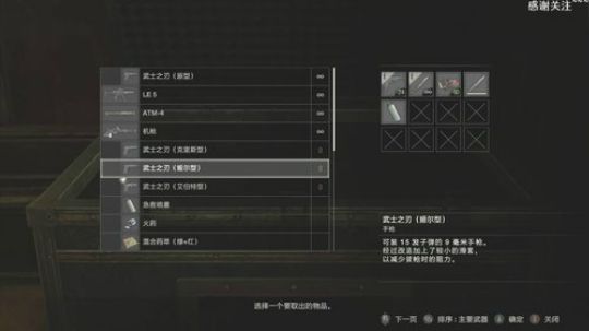 【天津话】史瑞克大战TOM猫 2019-08-14 12点场