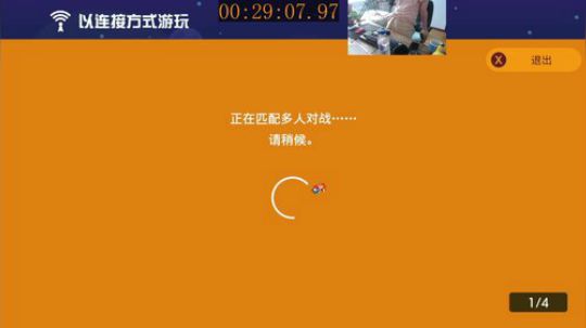 美神:马里奥之神 2019-08-17 12点场