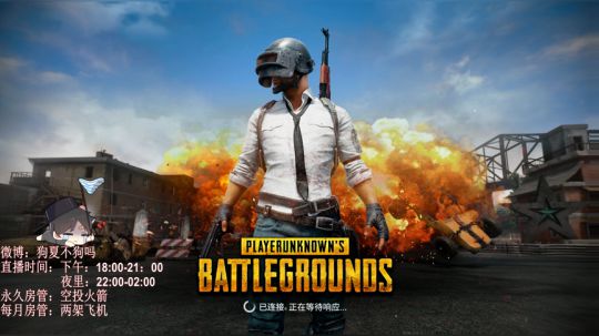 2019.08.11下午六点场