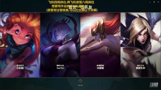 夕郁刀妹：剑仙来了，挨打！ 2019-08-15 19点场