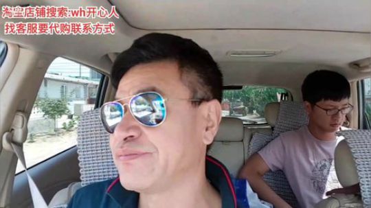 龙马精神丶老狼哥发布了一个斗鱼视频2019-08-18