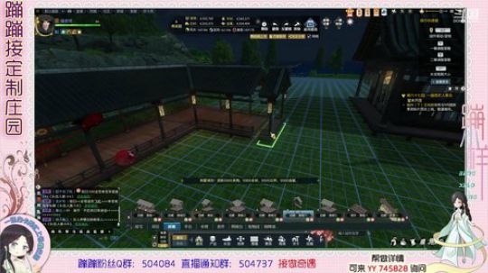 蹦小样:猫猫老师别院设计中 2019-08-17 15点场