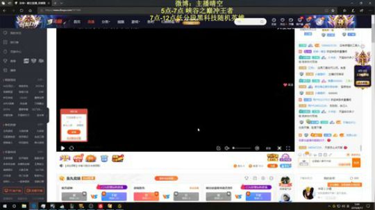 峡谷之巅，百分百胜率刀妹上王者！ 2019-08-17 05点场