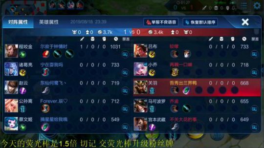 为白立场发布了一个斗鱼视频2019-08-18