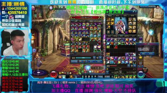 励志残疾主播；12.13.办卡*1=深渊 2019-08-18 15点场