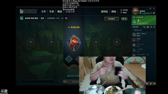 你行你carry 我上我funny 2019-08-09 19点场