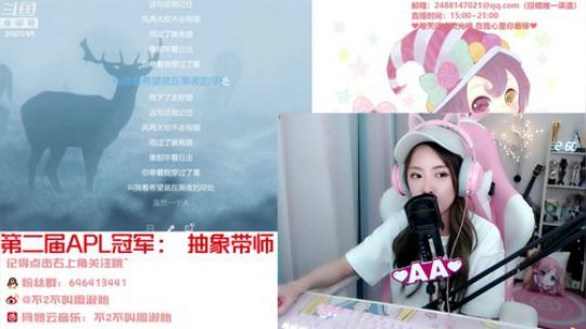 用户562748945发布了一个斗鱼视频2019-08-18