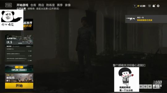 尬住