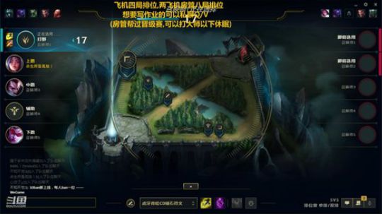 夕郁刀妹：剑仙来了，挨打！ 2019-08-17 16点场