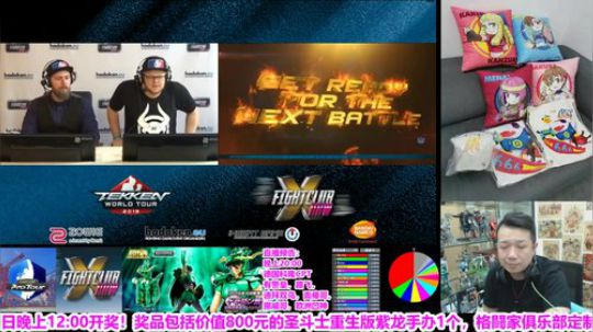 晚上20:00开始直播街霸5德国CPT！ 2019-08-17 23点场